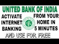 United Bank Internet Banking Activation and Use | UBI United Bank of India Netbanking Fund Transfer United Bank Internet Banking Activation and Use | UBI United Bank of India Netbanking Fund Transfer