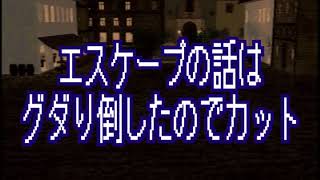 RPGツクール4 やったことがなかった制御、よくわかんない制御