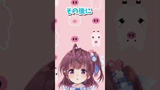 にじさんじ 郡道美玲、不適切発言でまたまた炎上！#shorts #VTuber #wbc