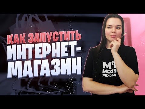 Видеообзор AdvantShop