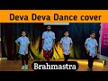 Deva Deva Dance video || Brahmastra Movie || Gautam Kotak Dance Choreography || G dance academy ||