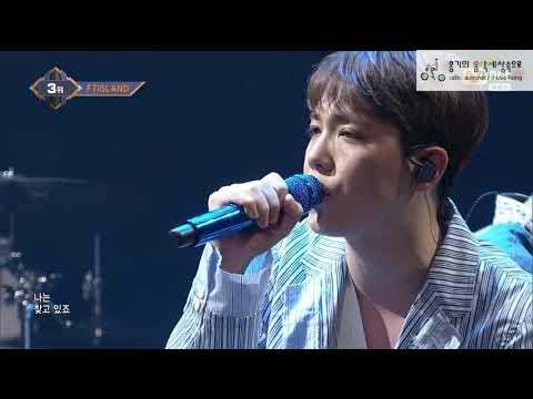 170615 FTISLAND - Wind