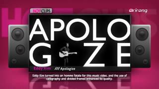 Pops in Seoul-Eddy Kim (Apologize)   에디킴 (Apologize)