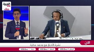 مراسل العربية FM: الذكاء الاصطناعي حل رئيسي وحقيقي لموسم الحج هذا العام