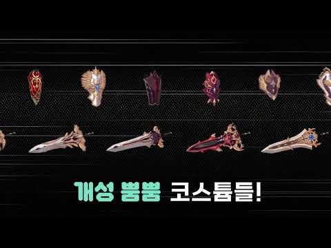 검방녀 키우기 - 방치형RPG