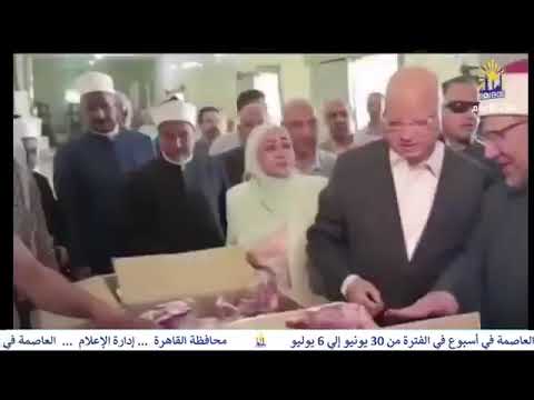 العاصمة في أسبوع من 30 يونيو إلى 6 يوليو 2023