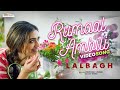 Rumaal Ambili Video Song LALBAGH Mamtha Mohandas Rahul Raj Zia Ul Haq Prasanth Murali