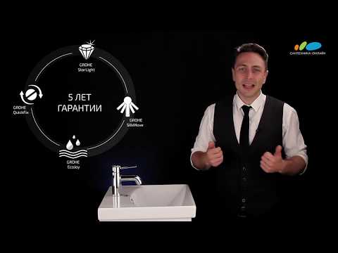 Смеситель для раковины Grohe BauClassic S-Size 23162000 Смеситель для раковины Grohe BauClassic S-Size 23162000