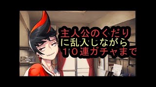 【デスチャ】ついにリリース！めっちゃヌルヌル動くぞ！これは神ゲーの予感！＆20連！