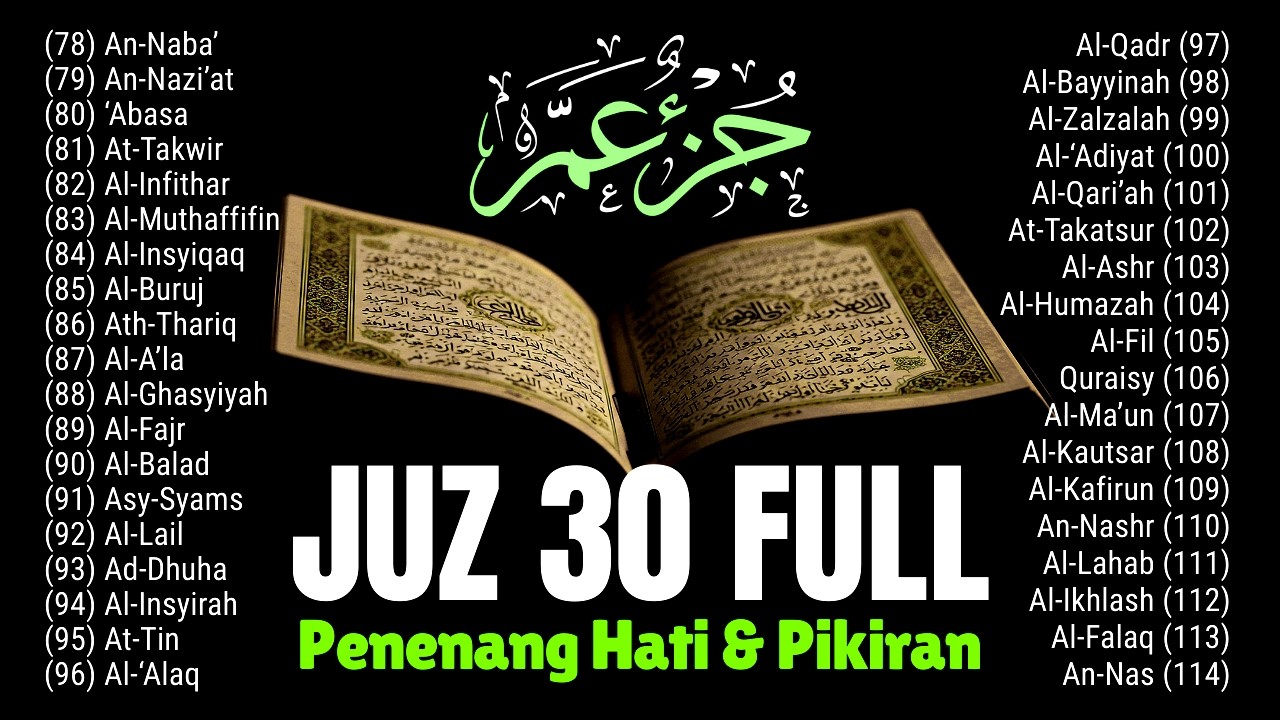 Juz 30