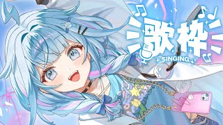 水宮枢 - 【歌枠 KARAOKE】縦型歌💙雑談〜❕【水宮枢／ホロライブDEV_IS】
