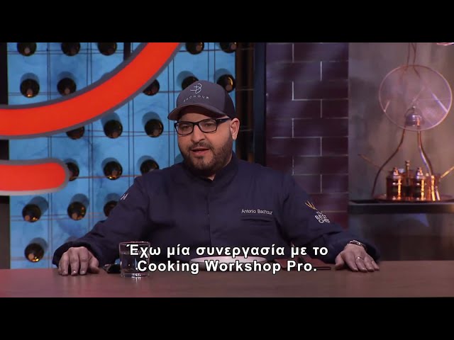 Video Antonio Bachour at MasterChef Greece.