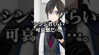 全部アニメで例えてくるオタク #ネタ #四季凪アキラ #にじさんじ