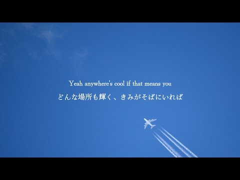 【和訳】Hey Hello / Peder Elias & Cha Eun-Woo