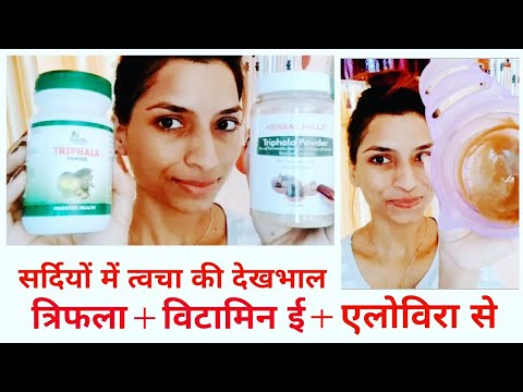 download lagu mp3 mp4 Triphala Churna For Face, download lagu Triphala Churna For Face gratis, unduh video klip Triphala Churna For Face