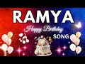 RAMYA Birthday Song Happy Birthday To You RAMYA Name Meaning Birthday Ramya