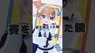 ハッピーアンドエンド！🎲 #shorts #vtuber #mmd