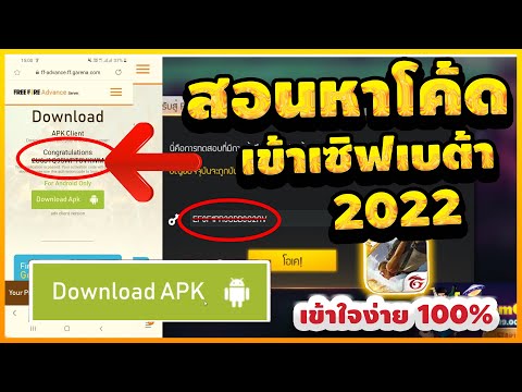 ฟีฟายแอดวานซ์