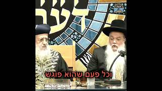 הגאון הרב יגאל כהן שליט"א על אהבת ישראל של מרן הראשל"צ הגאון הגדול רבי דוד יוסף שליט"א #הרב_יגאל_כהן