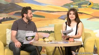 Կենտրոնի առավոտը
