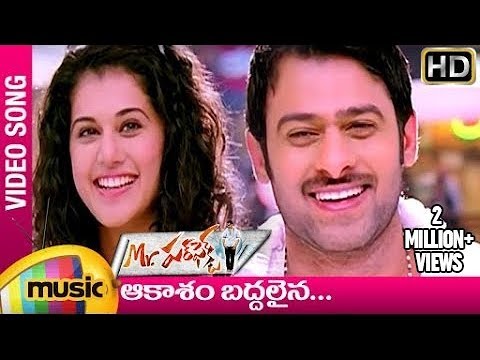 ఆకాశం బద్దలైన