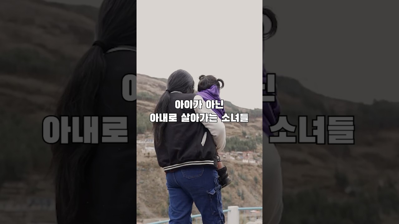 “제발 제 결혼을 축하하지 마세요”