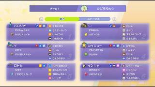 社会人には見れない時間のランクバトル配信【ポケモンチャンピオンズ】【2026/7/13】