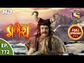 Vighnaharta Ganesh - Ep 772 - Full Episode - 23rd November, 2020