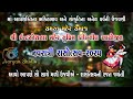 Day 04 શ્રી ઈન્ટરનેશનલ મહેર સુપ્રિમ કાઉન�