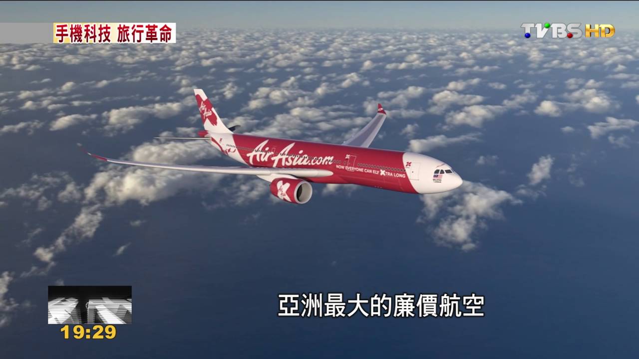 FOCUS/廉航大戰延燒!跨界夯 電商也成新戰場