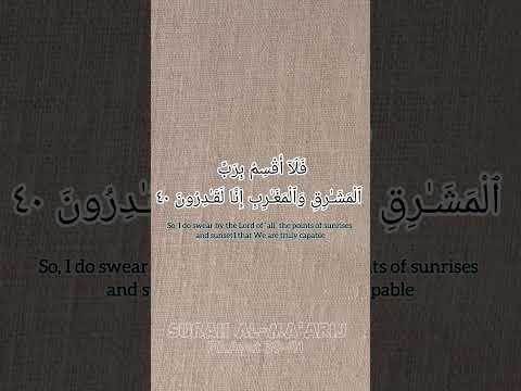 #quranguidance #fazlul 85 #islamicshorts #love