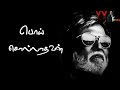 Rajini Cut Song