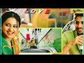 Cute Telugu LoveSong Whatsapp Status Neevente Nenunte Song Whatsapp Status Naga Chaithanya And Rakul