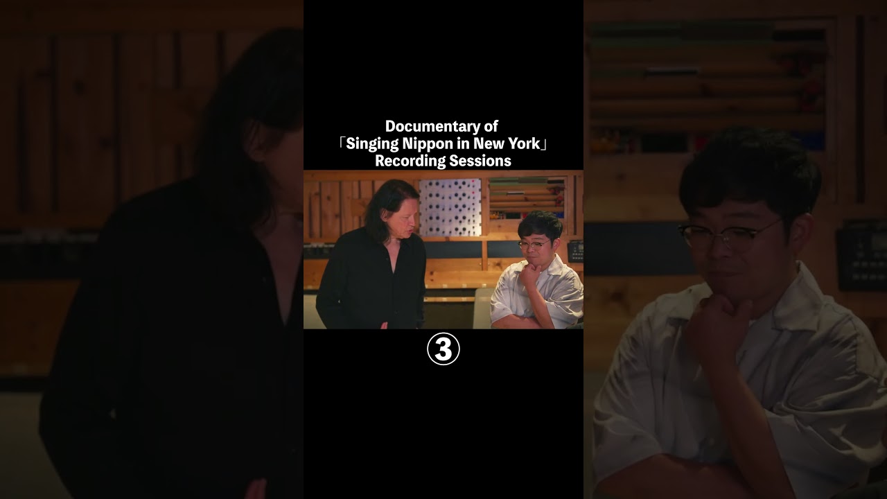 ③Documentary of 「Singing Nippon in New York」Recording Sessions