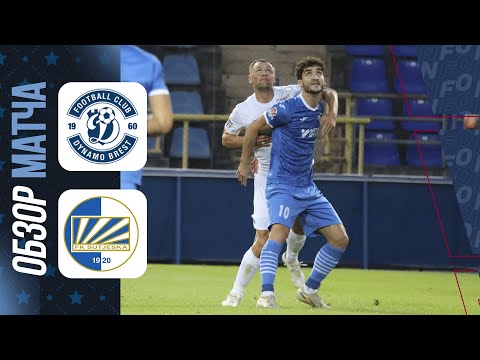 Dynamo Brest 0:2 Sutjeska | Highlights | Conference League