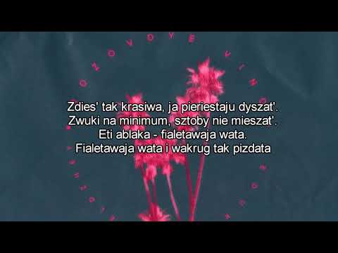 download lagu mp3 mp4 Feduk Tekst, download lagu Feduk Tekst gratis, unduh video klip Feduk Tekst