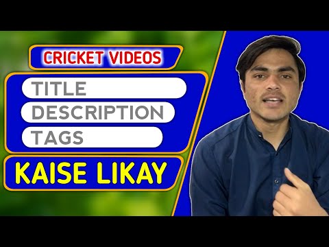 How to write best title, description and tags on cricket videos | Cricket Video Meta data in 2022