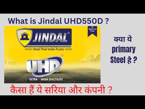 What is Quality of Jindal UHD550D Steel  | क्या ये जिंदल पैंथर ही हैं ? |Quality Review of Jindaluhd