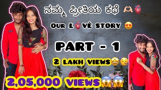 Download lagu Chandu Ananya love story 🌏|| ನಮ್ಮ ಪ್ರೀತಿಯ ಕಥೆ 🫶🏻🫀|| #chanduananya #reels @Chanduananya mp3