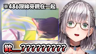 [Vtub] 諾艾爾是不是獨角獸==？