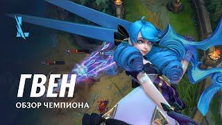 Мобильная MOBA Wild Rift получила первое обновление цикла 3.4 с новым героем и улучшениями боевого пропуска