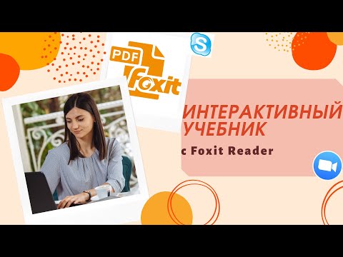 в какой программе можно объединить pdf файлы. hqdefault. в какой программе можно объединить pdf файлы фото. в какой программе можно объединить pdf файлы-hqdefault. картинка в какой программе можно объединить pdf файлы. картинка hqdefault. Пользователи, которые работают с электронной документацией, часто сталкиваются с необходимостью соединять страницы. Так как стандартные текстовые редакторы не предназначены для этой задачи, вам понадобится программа для объединения PDF файлов в один документ. В этой статье мы собрали самые удобные решения для профессиональных и личных проектов. Важными факторами для отбора стали поддержка русского языка, удобство использования, возможности по преобразованию и редактированию и, конечно, ценовая доступность.