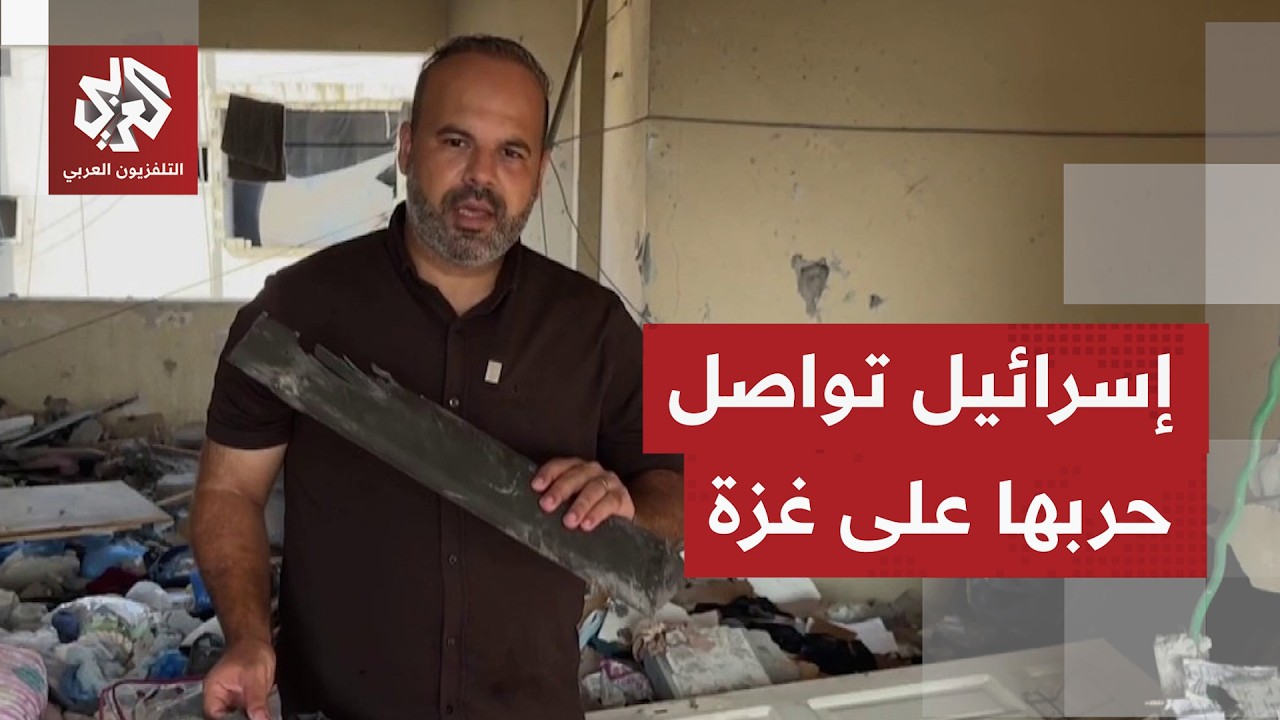 كاميرا التلفزيون العربي ترصد آثار غارة إسرائيلية على شقة سكنية غربي مدينة غز