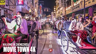 Video : China : ZhengZhou 郑州 night walk