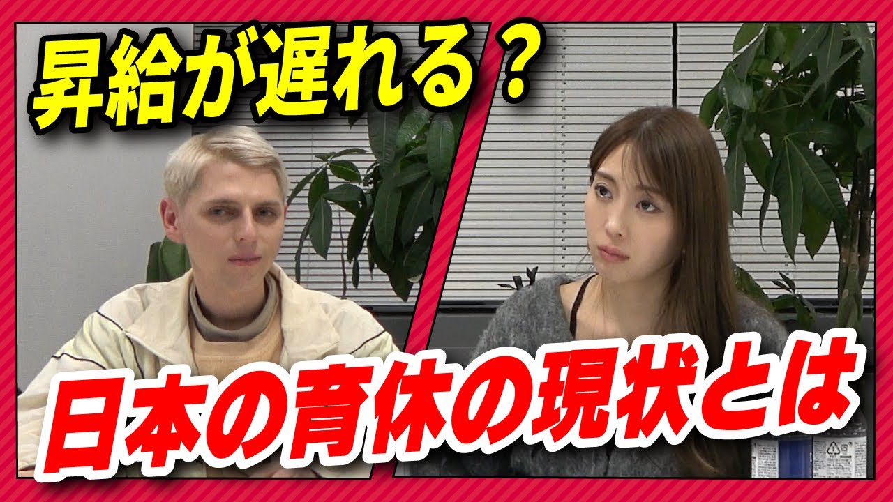 男性の育休取得が進まない理由とは？