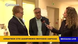 Ο Βουκεφάλας όπως και το ιππικό του Μ. Αλεξάνδρου ήταν Θεσσαλικά - Θεσσαλία live 30 10 2018