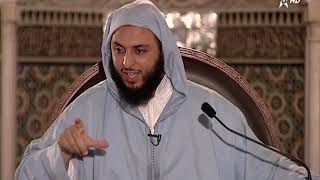 الدرس 53 HD -كرسي الإمام مالك مادة الفقه المالكي للدكتور سعيد الكملي image