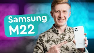 Samsung Galaxy M22 4/128GB White (SM-M225FZWG) - відео 4