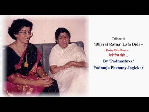 Kaise Din Beete Tribute to Lataji by Padmaja Phenany Joglekar