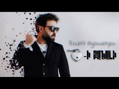 Ernest Ogannesyan - SRTI BANALI / 2022